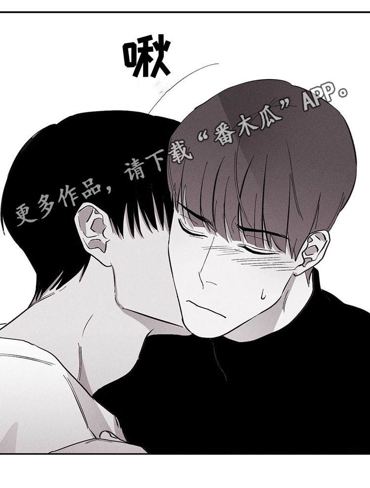 《归来重逢》漫画最新章节第11章：开始吧免费下拉式在线观看章节第【14】张图片