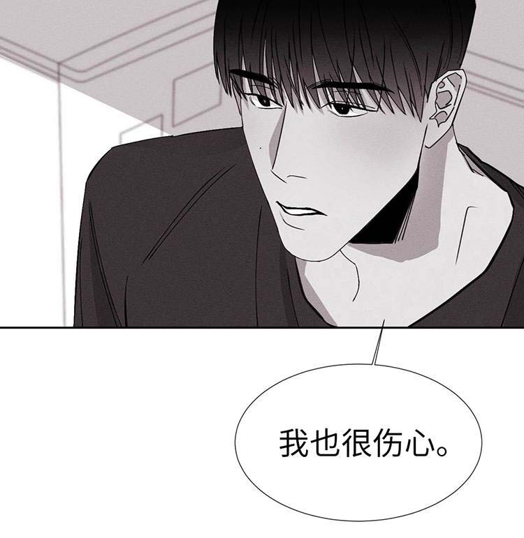 《归来重逢》漫画最新章节第14章：更亲密了免费下拉式在线观看章节第【1】张图片