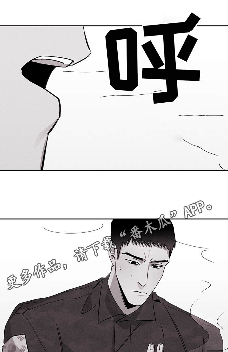 《归来重逢》漫画最新章节第18章：换一个免费下拉式在线观看章节第【4】张图片