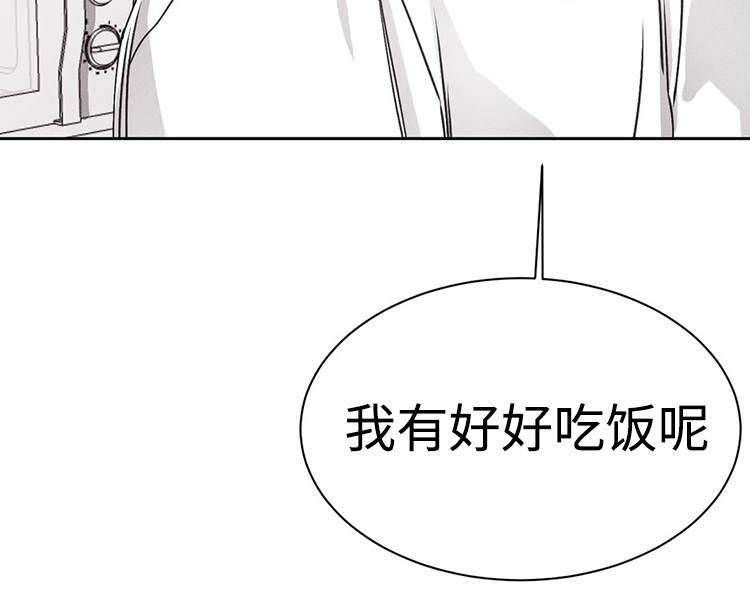 《归来重逢》漫画最新章节第18章：换一个免费下拉式在线观看章节第【10】张图片