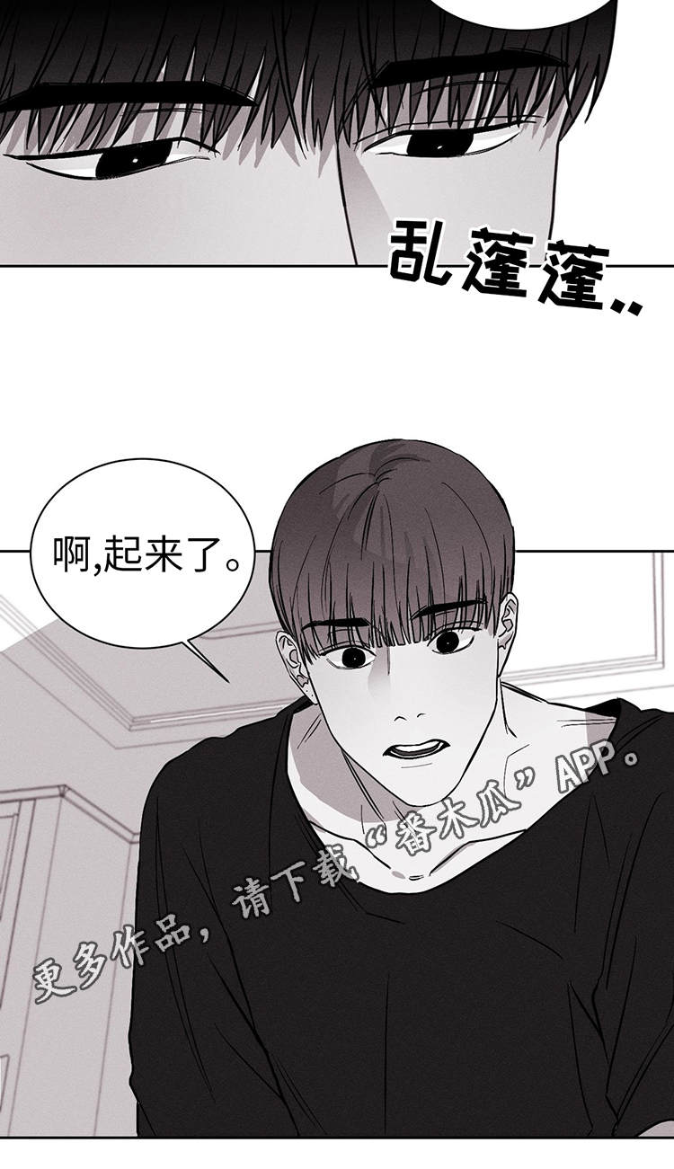 《归来重逢》漫画最新章节第20章：不要吗？免费下拉式在线观看章节第【16】张图片