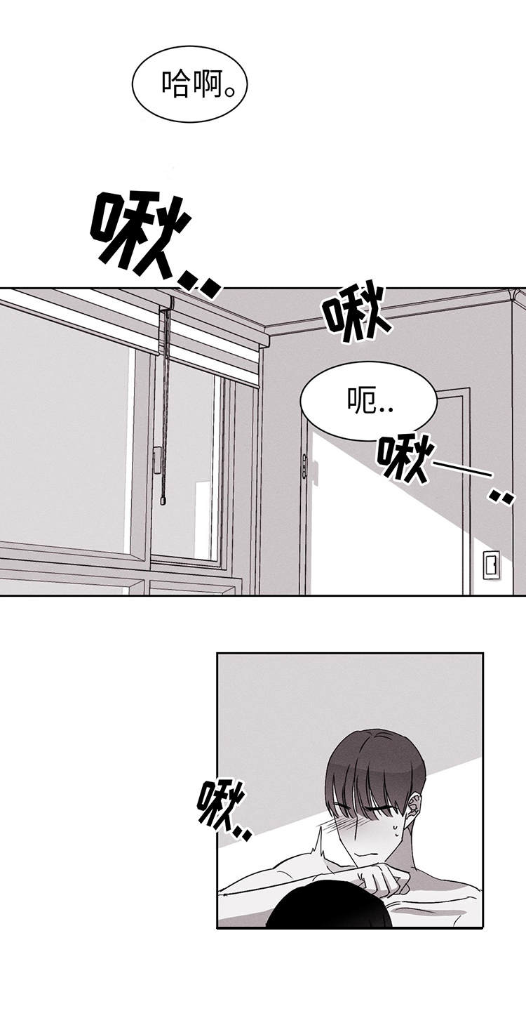 《归来重逢》漫画最新章节第20章：不要吗？免费下拉式在线观看章节第【4】张图片