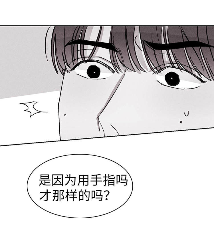 《归来重逢》漫画最新章节第21章：对不起免费下拉式在线观看章节第【15】张图片