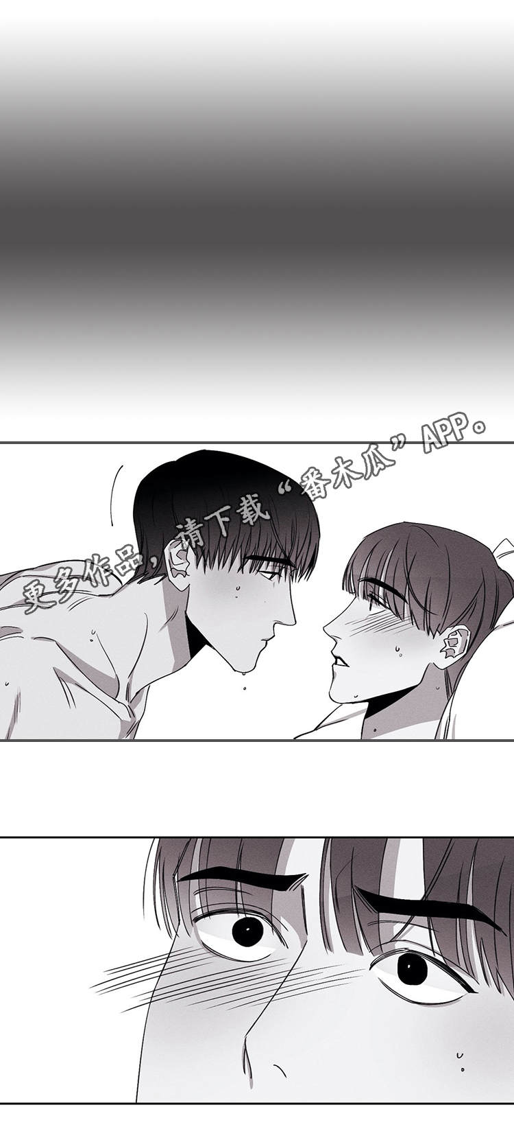 《归来重逢》漫画最新章节第21章：对不起免费下拉式在线观看章节第【2】张图片