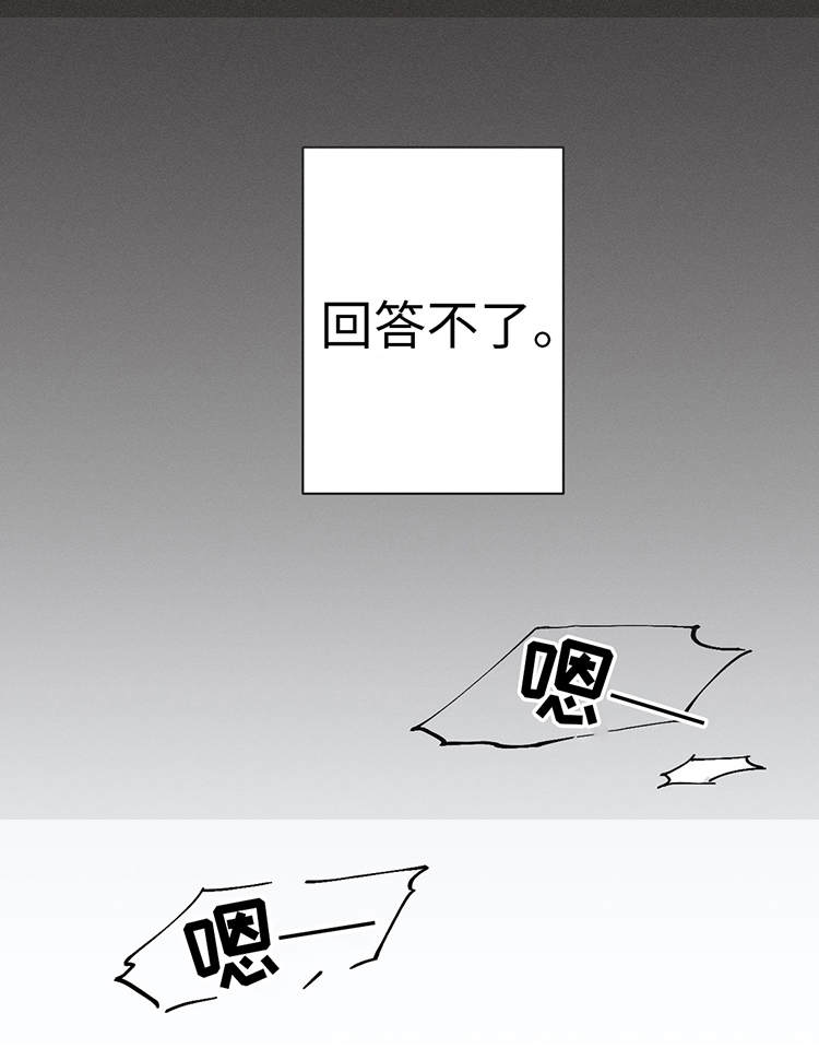 《归来重逢》漫画最新章节第22章：傻瓜一样免费下拉式在线观看章节第【18】张图片