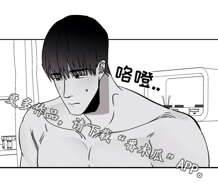 《归来重逢》漫画最新章节第22章：傻瓜一样免费下拉式在线观看章节第【14】张图片