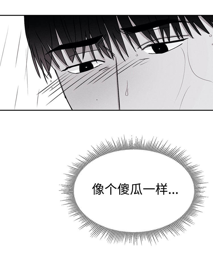 《归来重逢》漫画最新章节第22章：傻瓜一样免费下拉式在线观看章节第【9】张图片