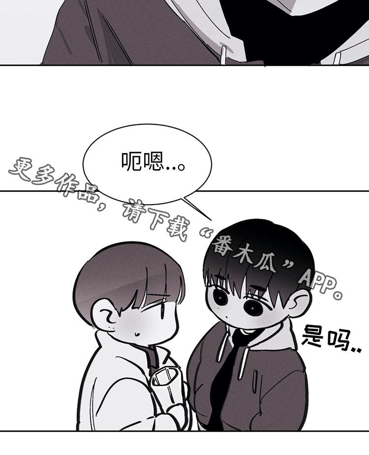 《归来重逢》漫画最新章节第24章：去我家免费下拉式在线观看章节第【8】张图片