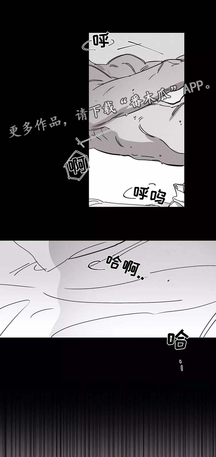 《归来重逢》漫画最新章节第29章：喝醉免费下拉式在线观看章节第【7】张图片