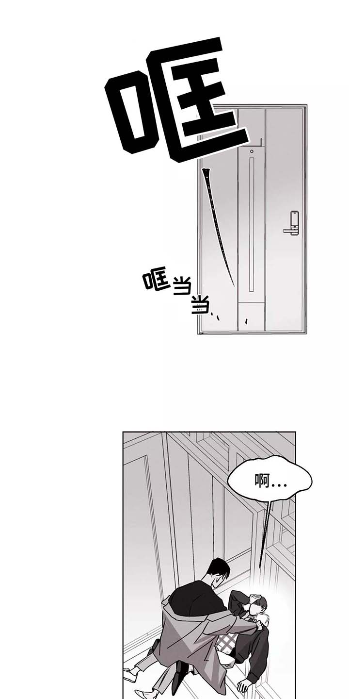 《归来重逢》漫画最新章节第29章：喝醉免费下拉式在线观看章节第【3】张图片