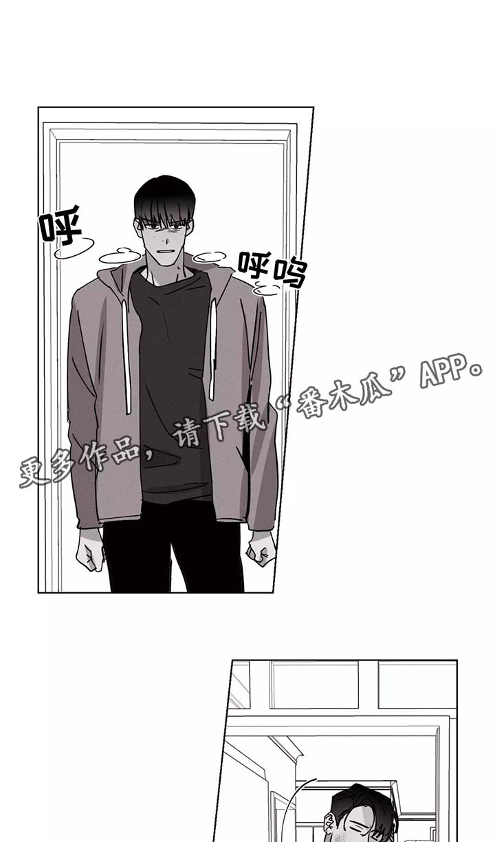 《归来重逢》漫画最新章节第32章：赶来免费下拉式在线观看章节第【12】张图片