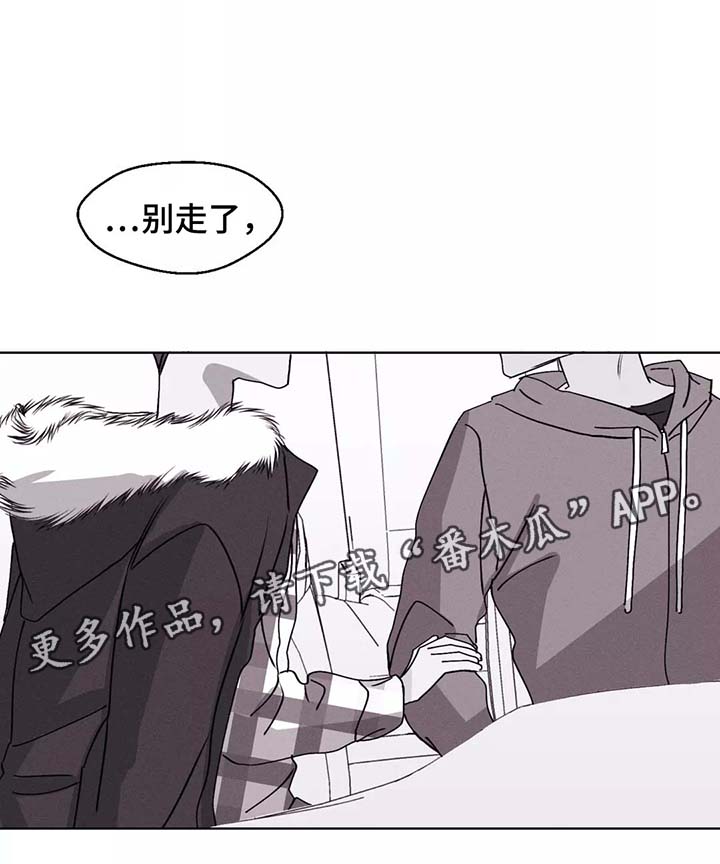 《归来重逢》漫画最新章节第35章：好想他免费下拉式在线观看章节第【10】张图片