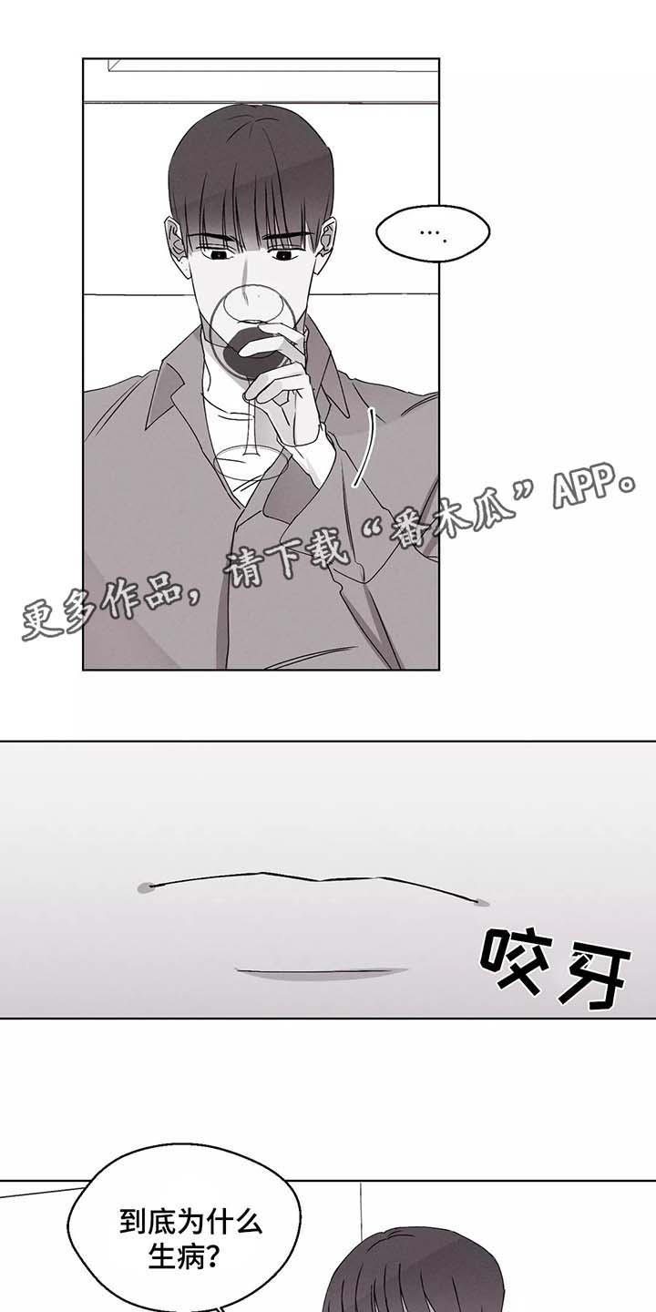 《归来重逢》漫画最新章节第38章：恋爱免费下拉式在线观看章节第【10】张图片