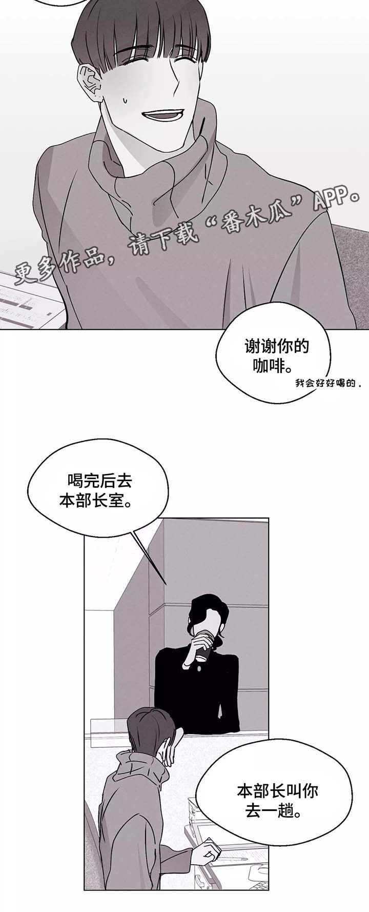 《归来重逢》漫画最新章节第39章：错乱的信息素免费下拉式在线观看章节第【8】张图片