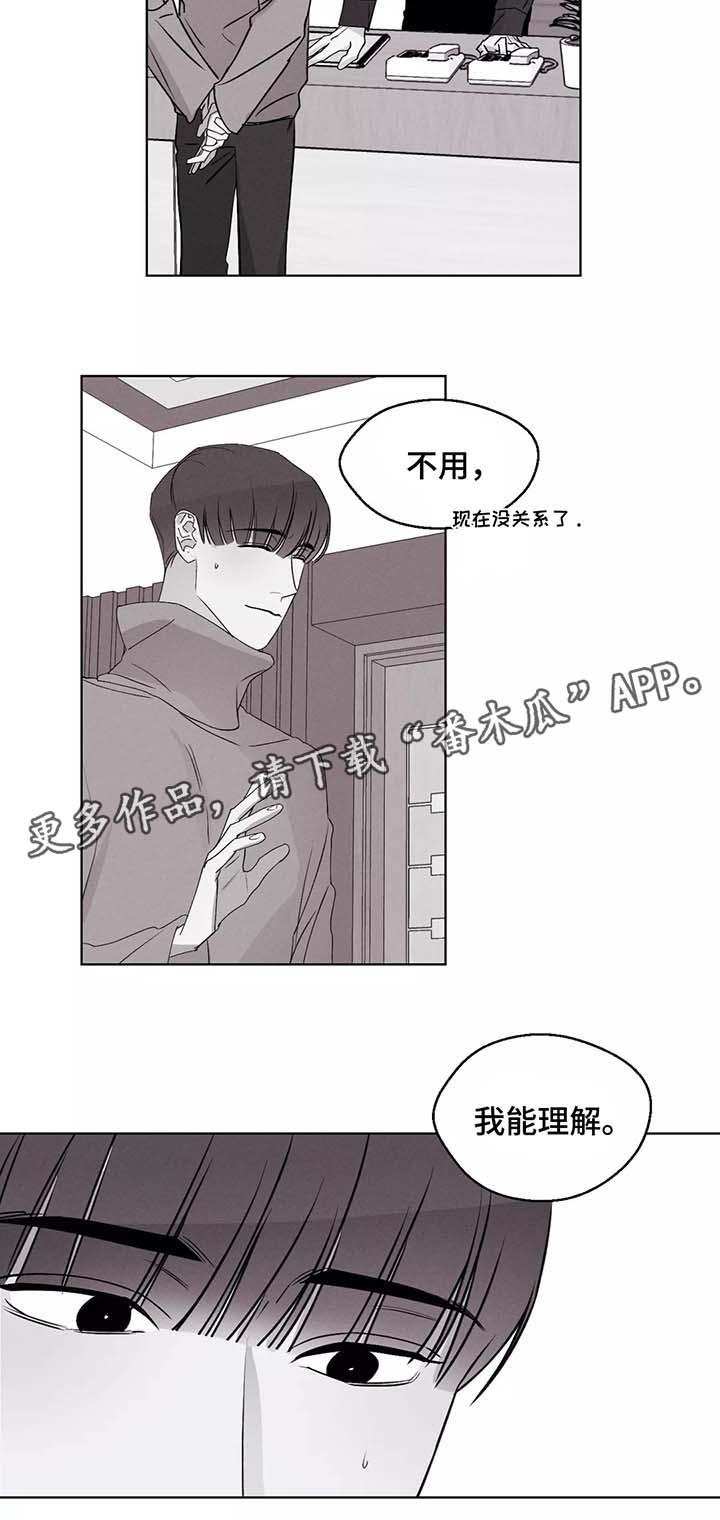 《归来重逢》漫画最新章节第40章：晕倒免费下拉式在线观看章节第【6】张图片