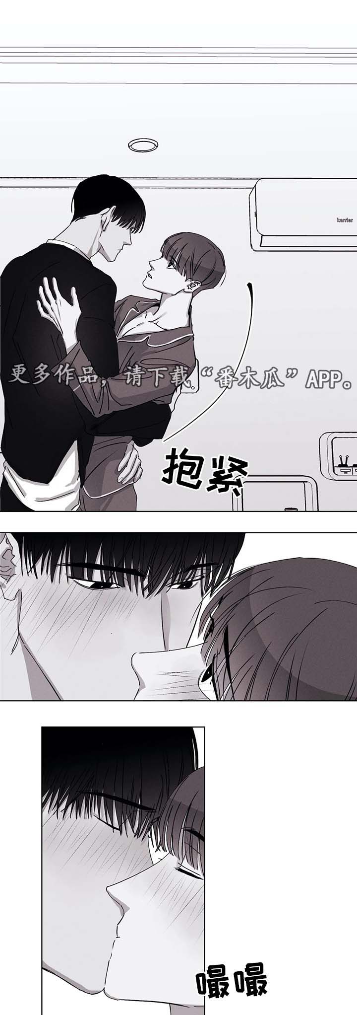 《归来重逢》漫画最新章节第48章：扑倒免费下拉式在线观看章节第【11】张图片