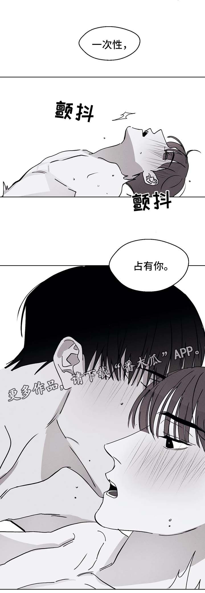 《归来重逢》漫画最新章节第49章：这不是梦免费下拉式在线观看章节第【9】张图片