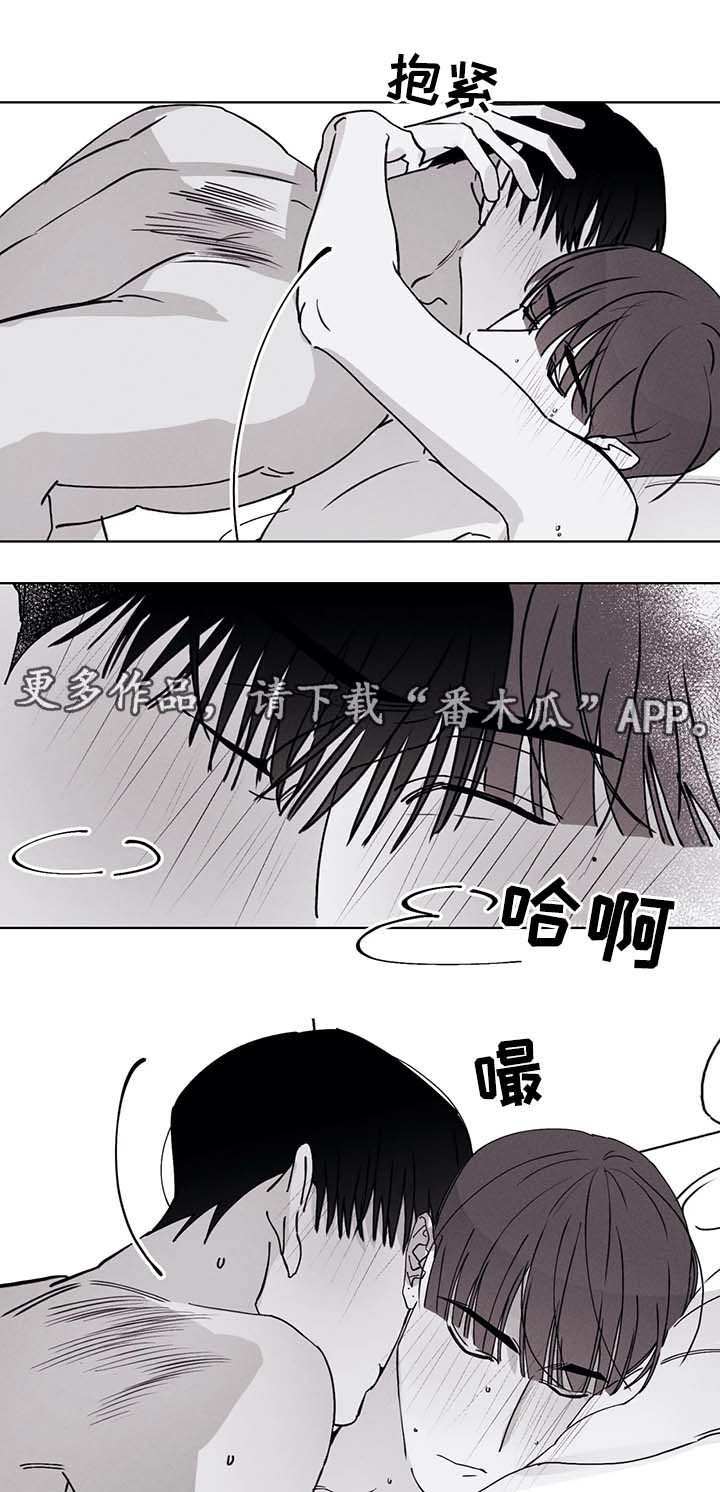 《归来重逢》漫画最新章节第49章：这不是梦免费下拉式在线观看章节第【8】张图片