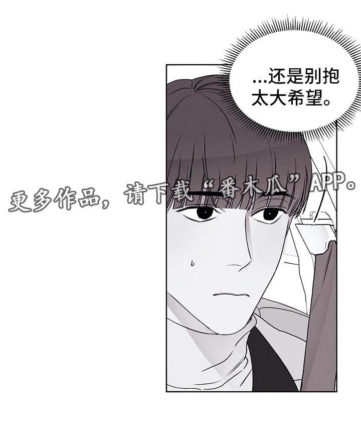 《归来重逢》漫画最新章节第50章：展览免费下拉式在线观看章节第【13】张图片