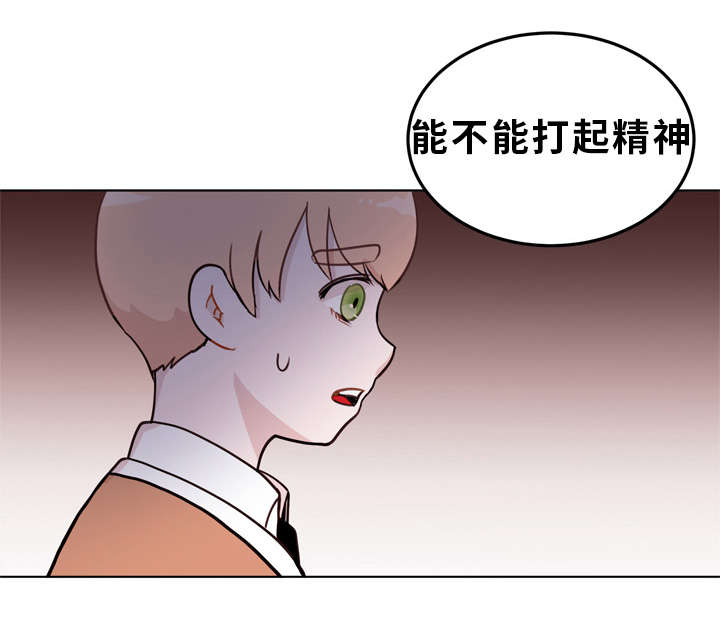 《金钱代价》漫画最新章节第1章：新部长免费下拉式在线观看章节第【10】张图片