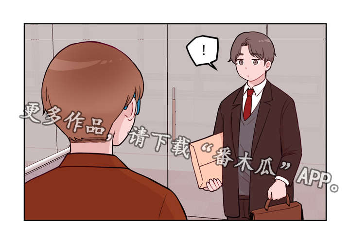 《金钱代价》漫画最新章节第14章：愿望免费下拉式在线观看章节第【1】张图片