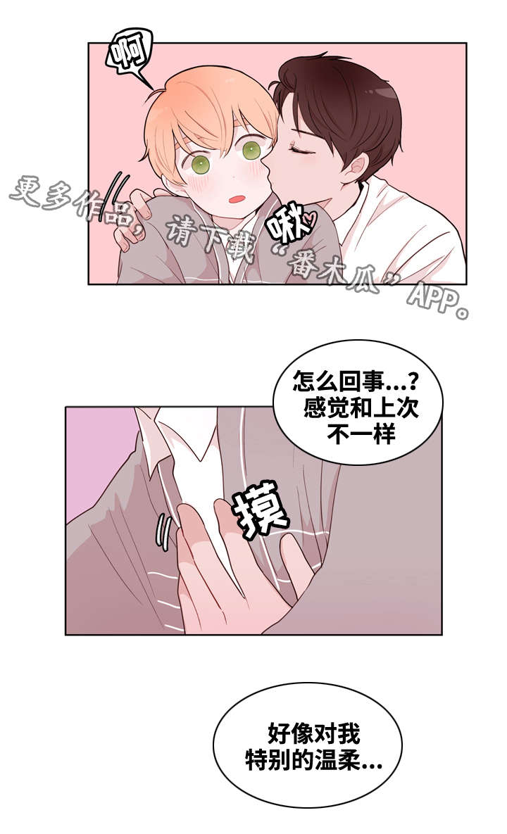 《金钱代价》漫画最新章节第14章：愿望免费下拉式在线观看章节第【14】张图片