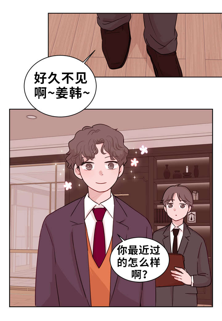 《金钱代价》漫画最新章节第19章：想念免费下拉式在线观看章节第【14】张图片