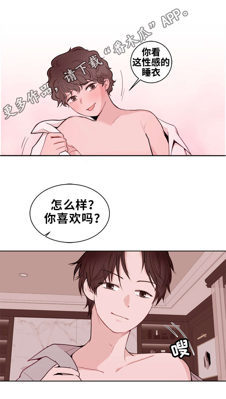 《金钱代价》漫画最新章节第19章：想念免费下拉式在线观看章节第【9】张图片