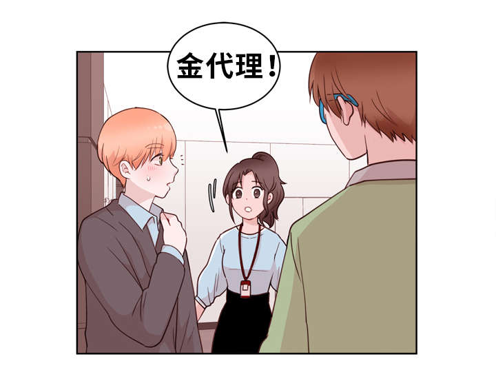 《金钱代价》漫画最新章节第22章：听从免费下拉式在线观看章节第【8】张图片