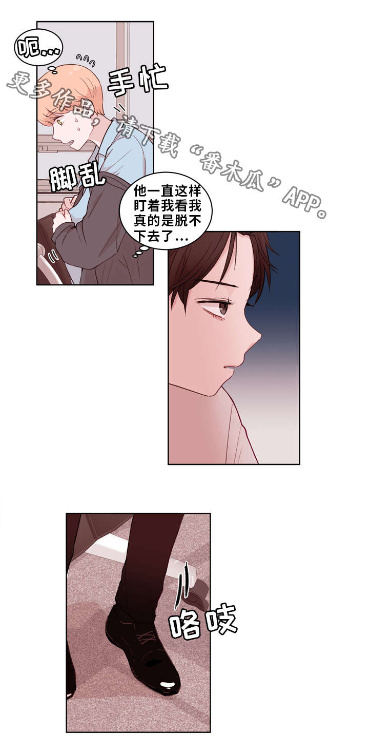 《金钱代价》漫画最新章节第23章：证明免费下拉式在线观看章节第【17】张图片