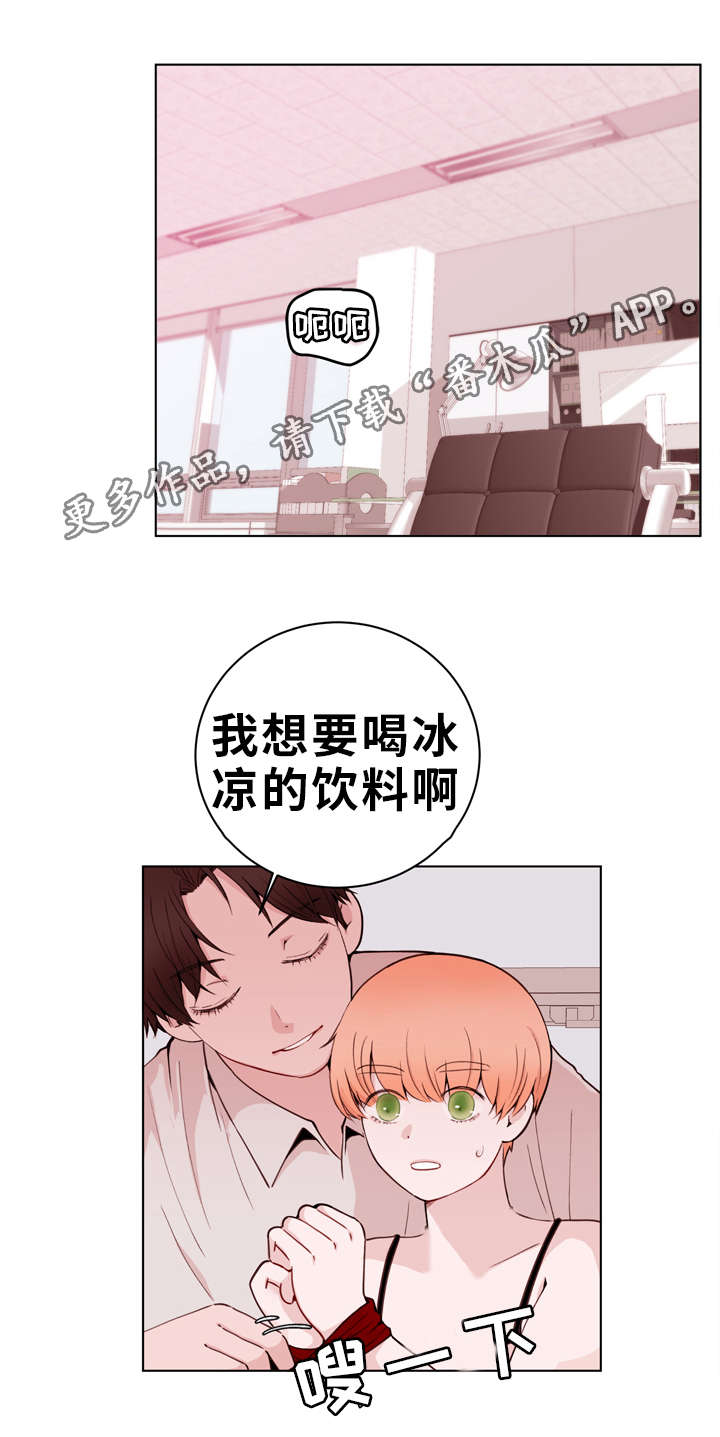 《金钱代价》漫画最新章节第23章：证明免费下拉式在线观看章节第【3】张图片