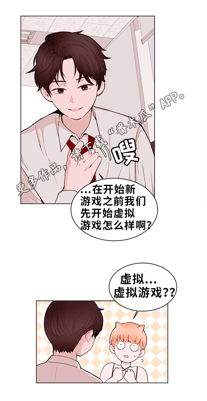 《金钱代价》漫画最新章节第23章：证明免费下拉式在线观看章节第【4】张图片