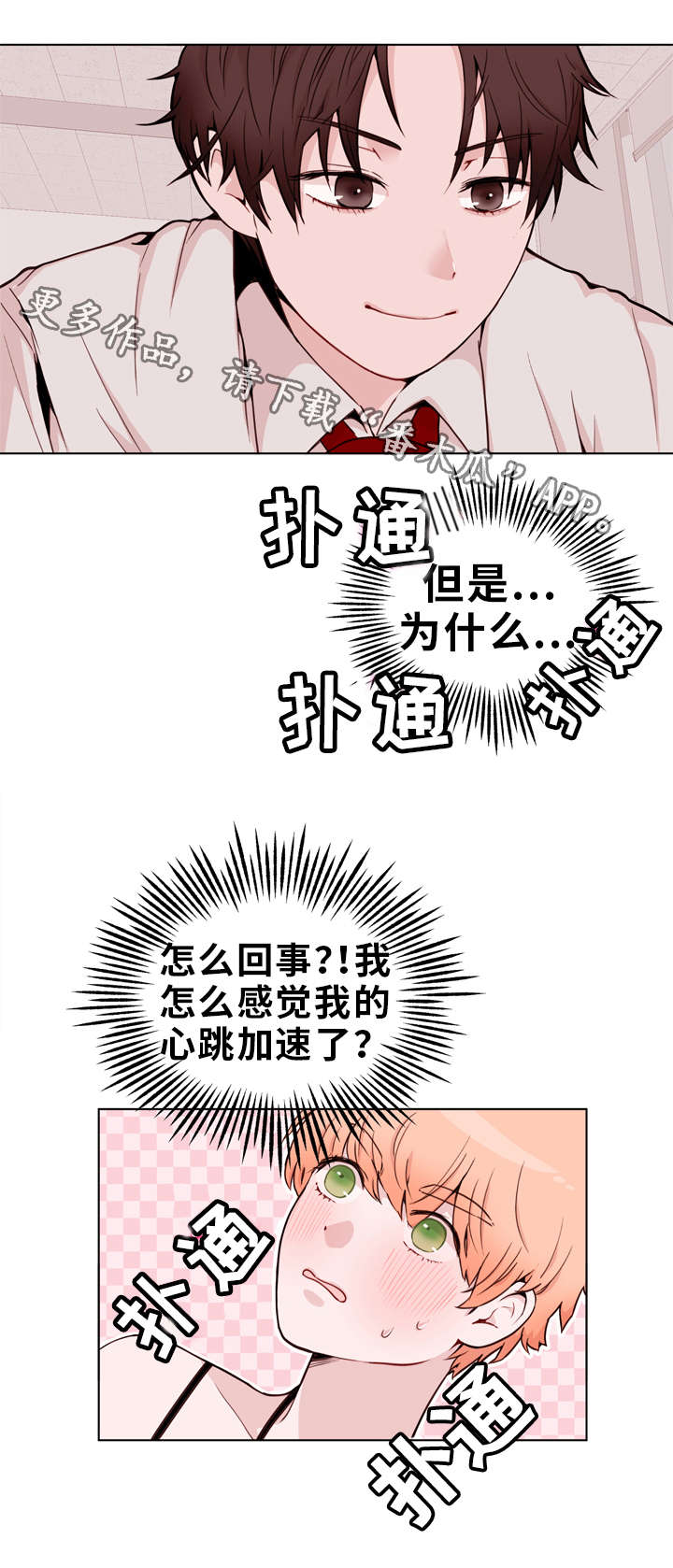 《金钱代价》漫画最新章节第23章：证明免费下拉式在线观看章节第【5】张图片