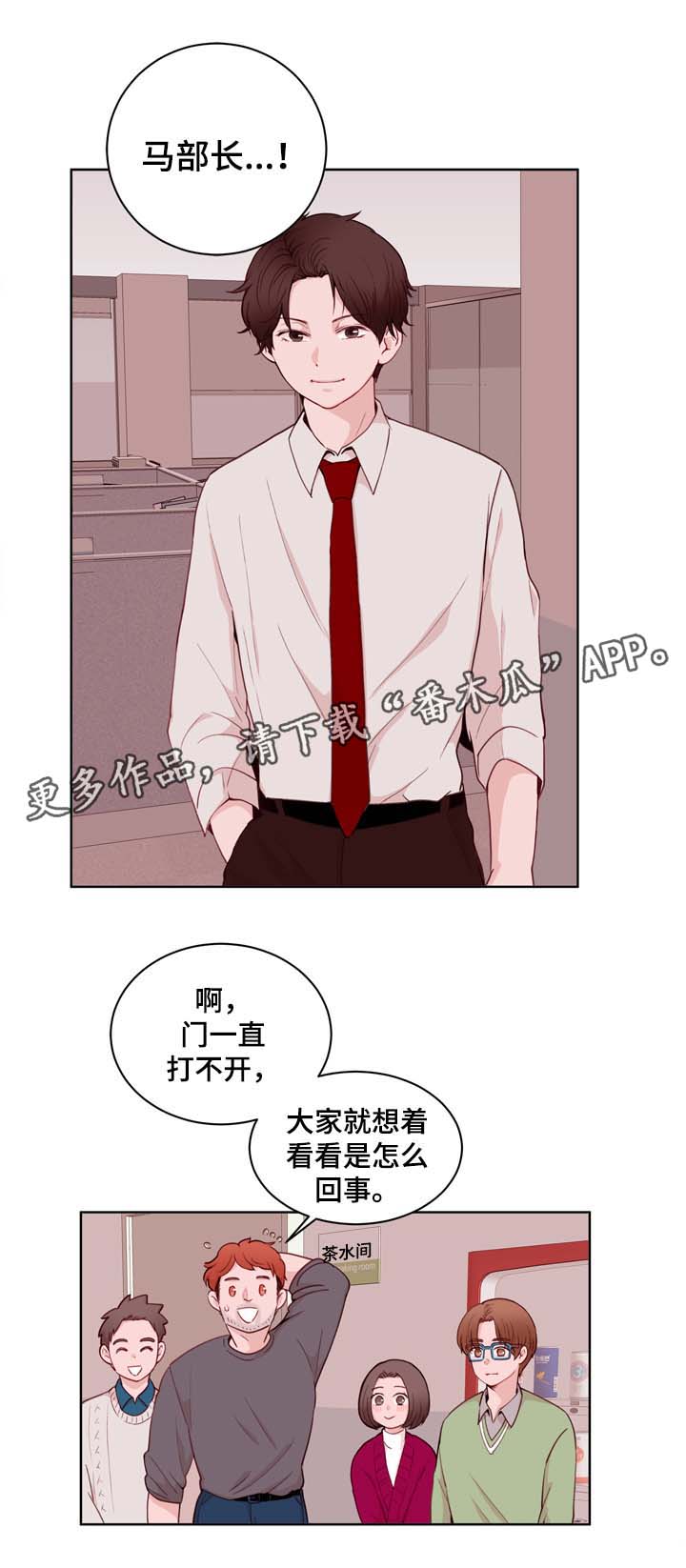 《金钱代价》漫画最新章节第26章：失误免费下拉式在线观看章节第【18】张图片