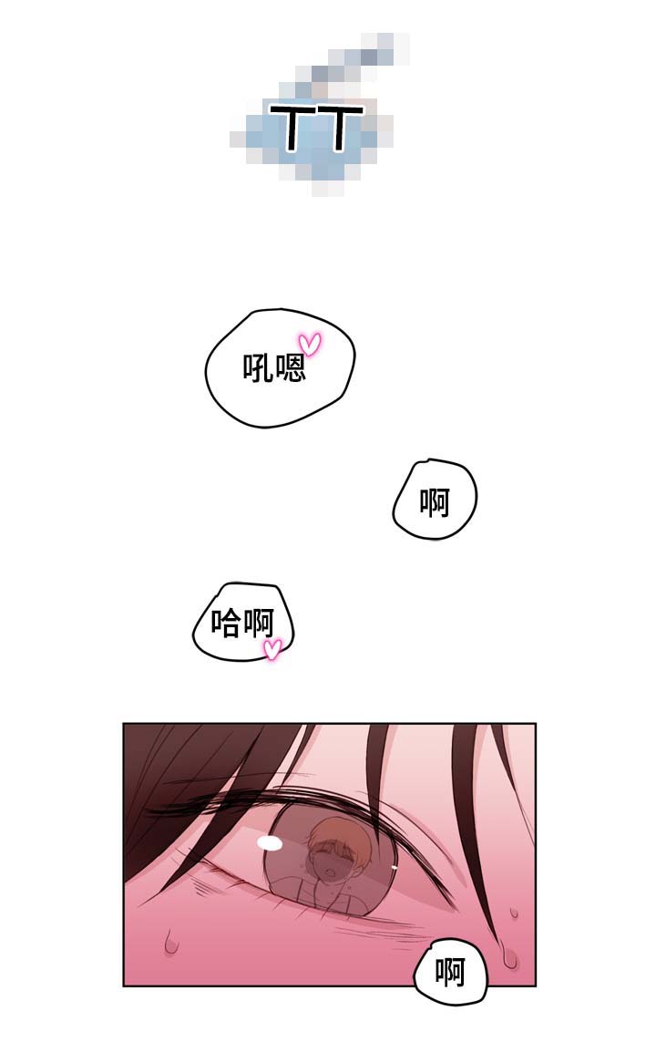 《金钱代价》漫画最新章节第27章：亲密免费下拉式在线观看章节第【17】张图片