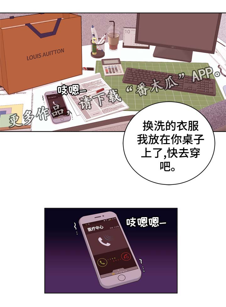 《金钱代价》漫画最新章节第27章：亲密免费下拉式在线观看章节第【1】张图片