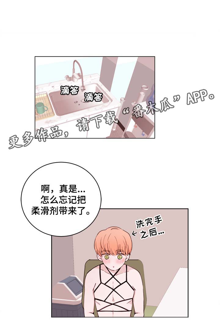 《金钱代价》漫画最新章节第27章：亲密免费下拉式在线观看章节第【25】张图片