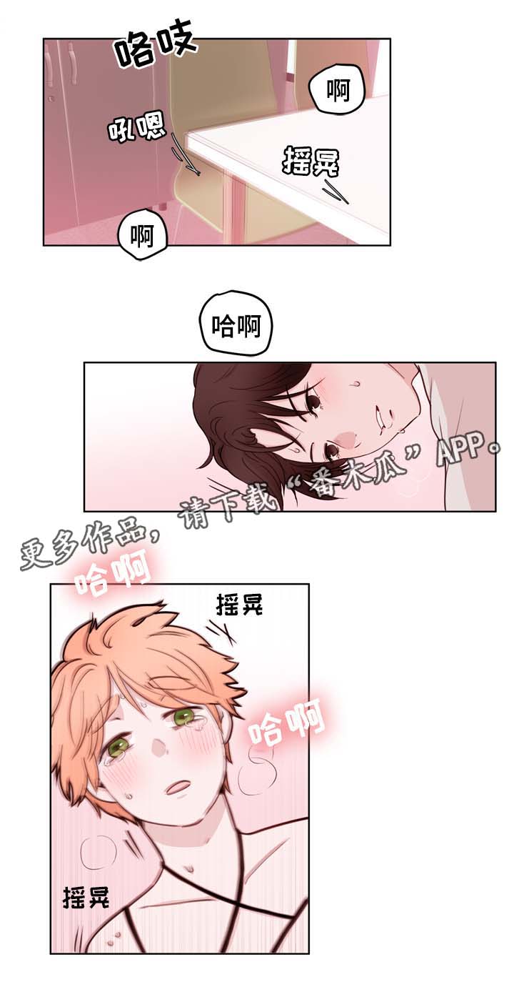 《金钱代价》漫画最新章节第27章：亲密免费下拉式在线观看章节第【15】张图片