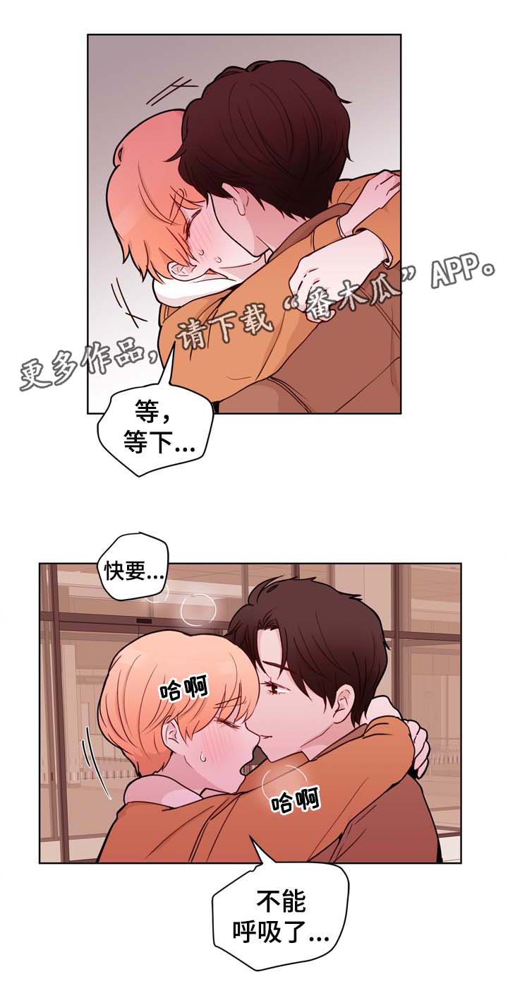 《金钱代价》漫画最新章节第31章：和你在一起免费下拉式在线观看章节第【6】张图片