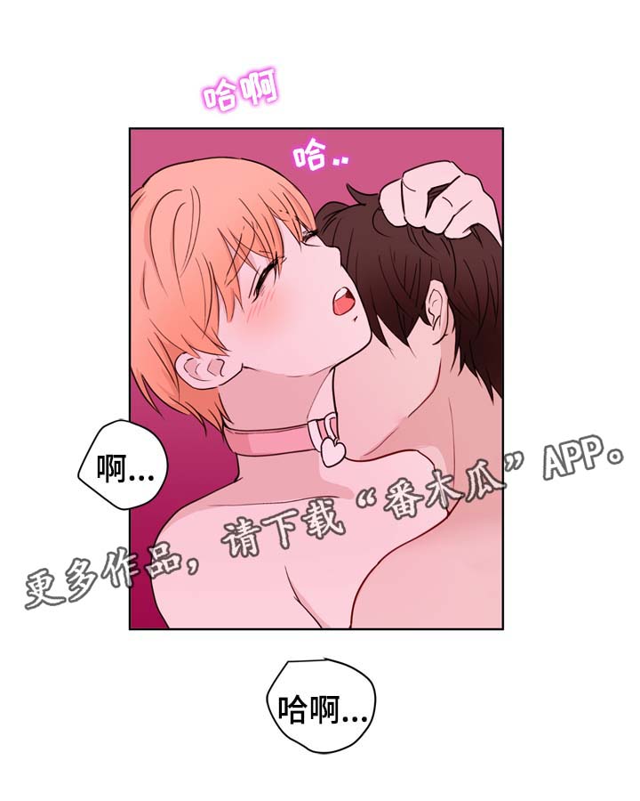 《金钱代价》漫画最新章节第32章：不会感到腻烦免费下拉式在线观看章节第【5】张图片