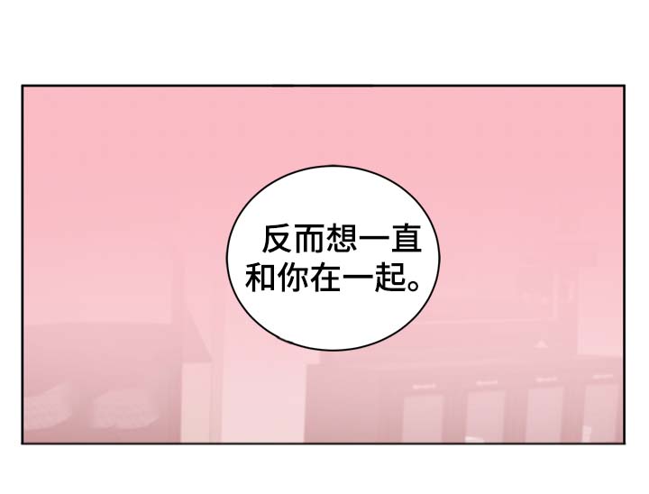 《金钱代价》漫画最新章节第32章：不会感到腻烦免费下拉式在线观看章节第【1】张图片