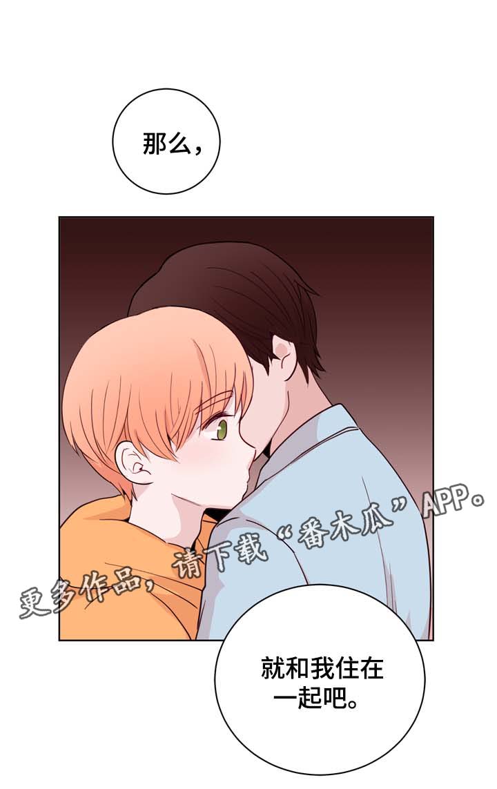 《金钱代价》漫画最新章节第34章：终身监禁的奴隶免费下拉式在线观看章节第【8】张图片