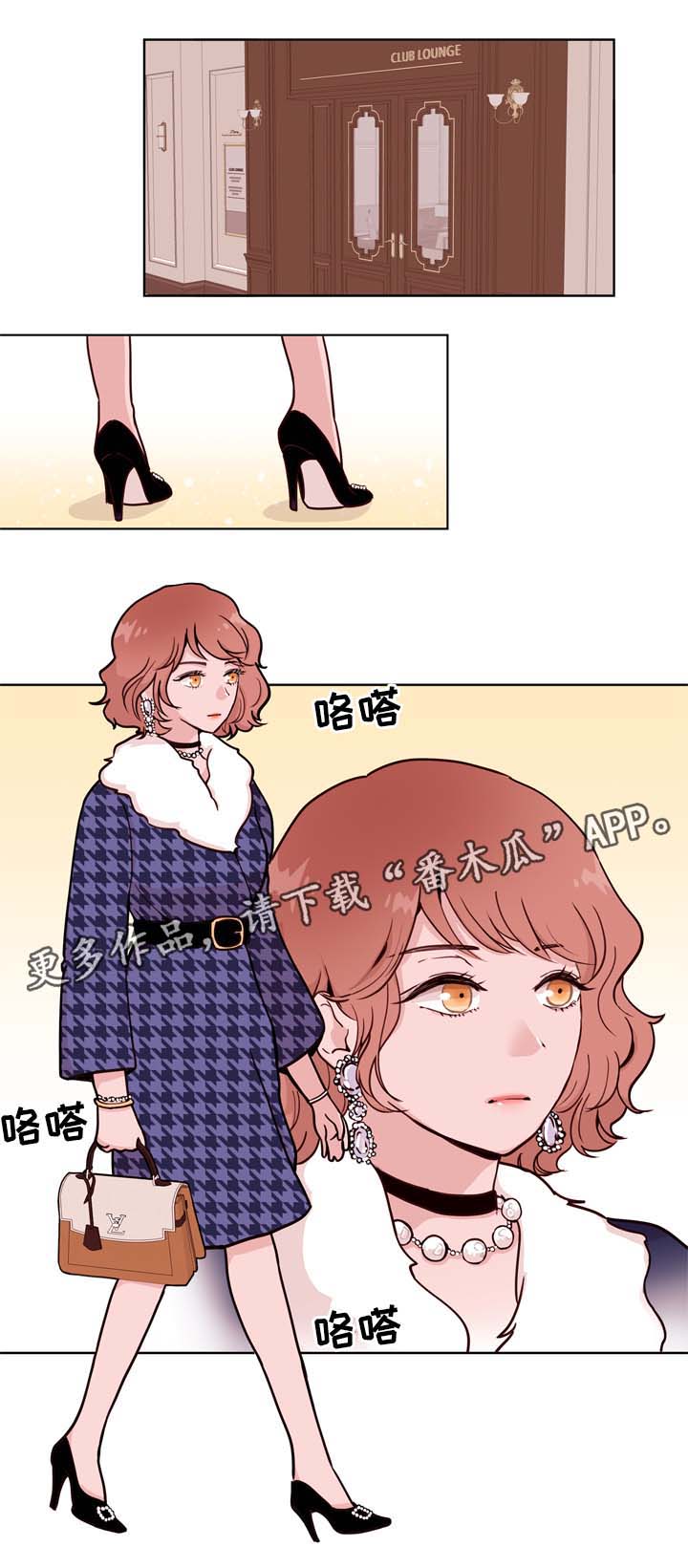 《金钱代价》漫画最新章节第35章：对戒免费下拉式在线观看章节第【15】张图片