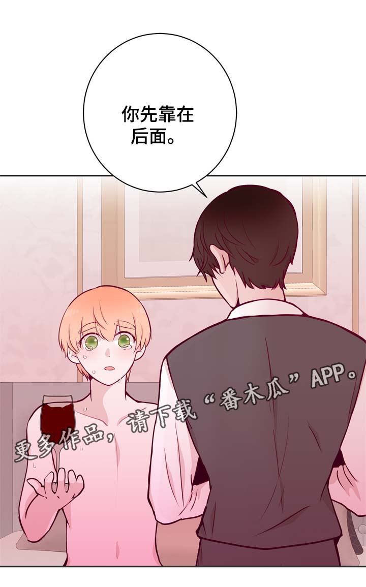 《金钱代价》漫画最新章节第37章：进阶冰块免费下拉式在线观看章节第【1】张图片