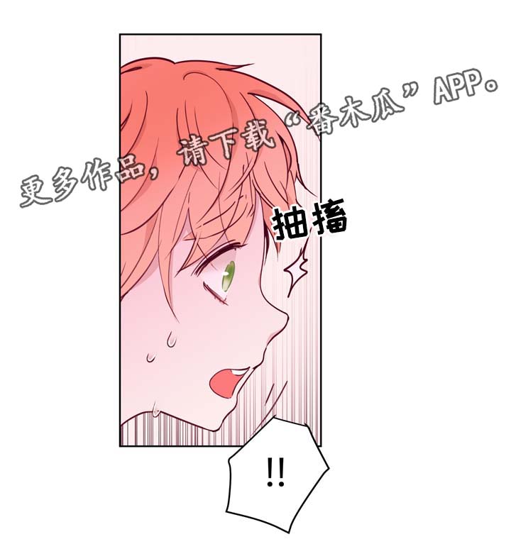 《金钱代价》漫画最新章节第38章：要疯了免费下拉式在线观看章节第【6】张图片