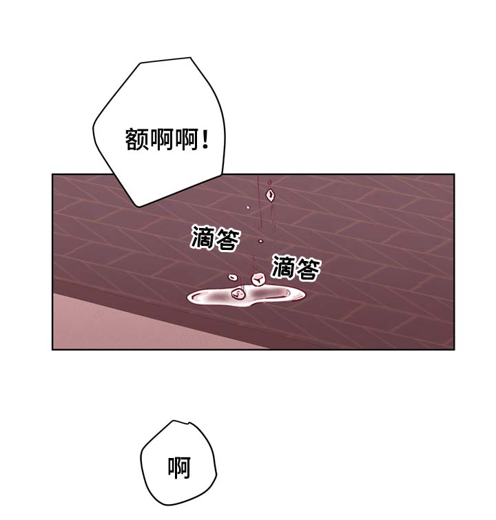 《金钱代价》漫画最新章节第38章：要疯了免费下拉式在线观看章节第【5】张图片