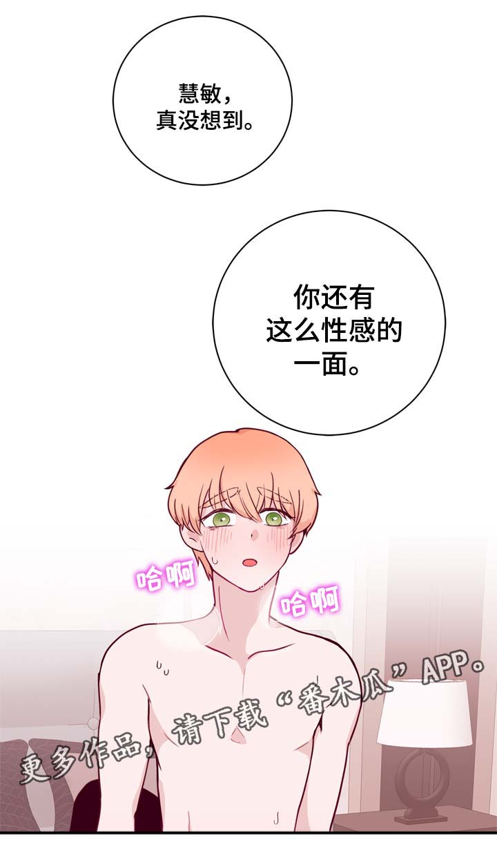 《金钱代价》漫画最新章节第40章：特别的礼物免费下拉式在线观看章节第【7】张图片