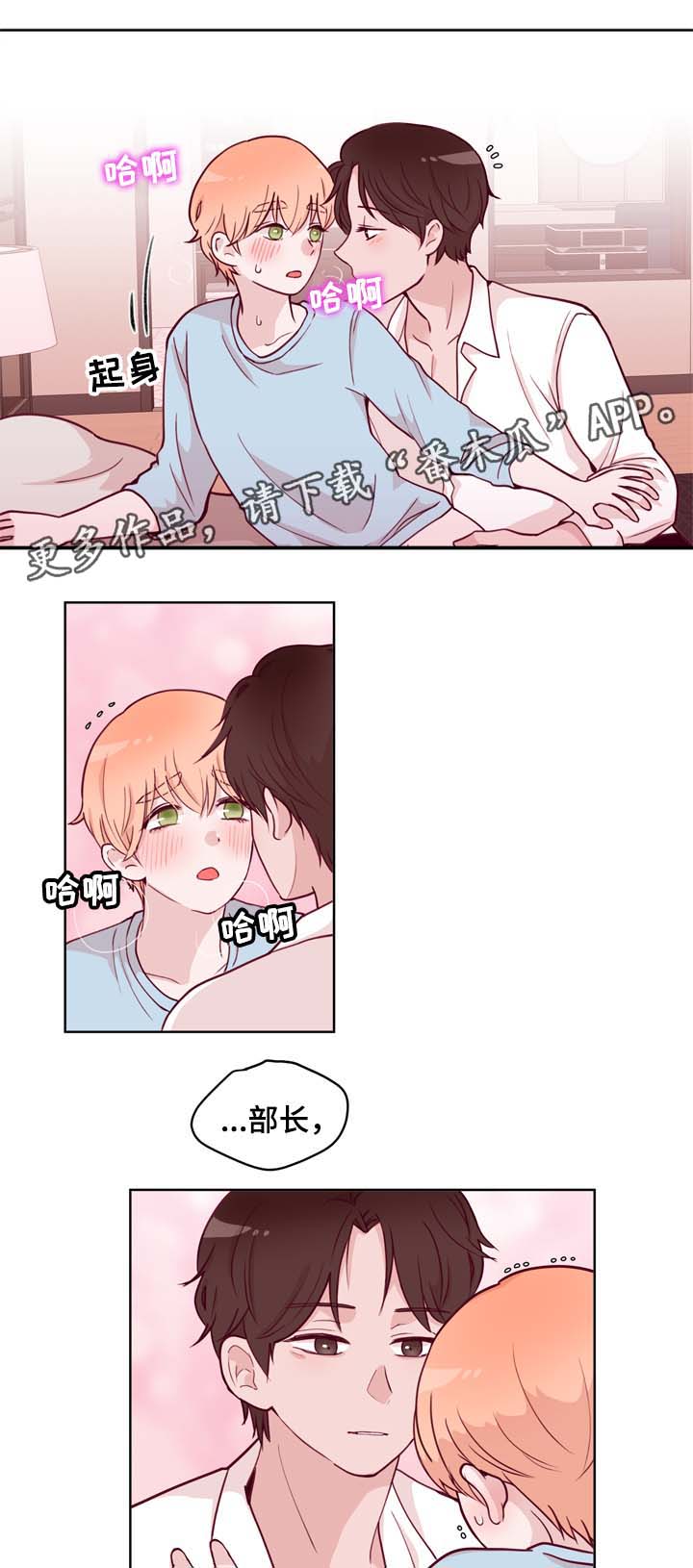 《金钱代价》漫画最新章节第40章：特别的礼物免费下拉式在线观看章节第【11】张图片