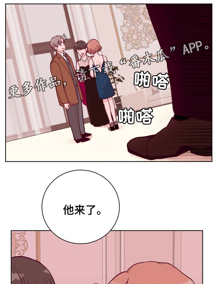 《金钱代价》漫画最新章节第42章：生日晚宴免费下拉式在线观看章节第【8】张图片