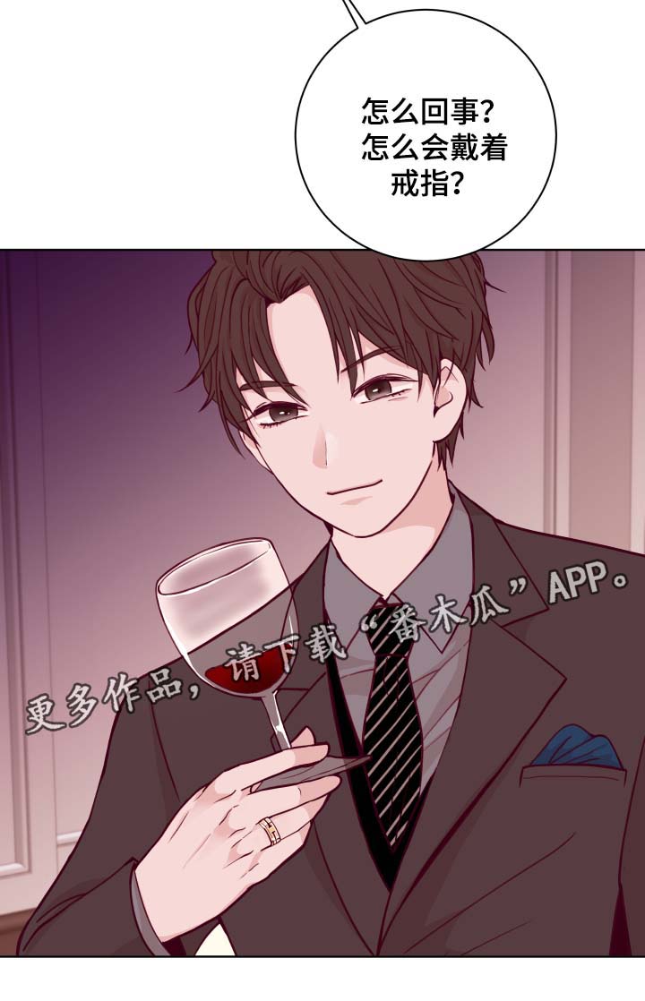 《金钱代价》漫画最新章节第42章：生日晚宴免费下拉式在线观看章节第【1】张图片